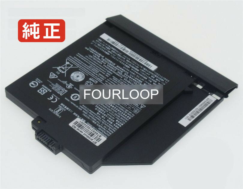 【純正】V310-15ikb 7.6V 35Wh lenovo レノボ ノートパソコン 交換バッテリー リチウムイオン 充電池