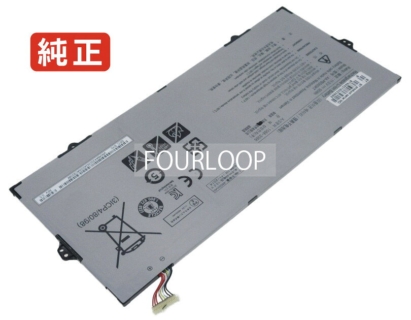 【純正】Ba43-00392a 11.5V 55Wh samsung サムスン ノートパソコン 交換用バッテリー 充電池