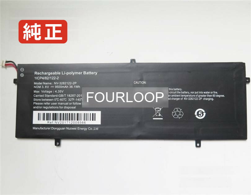 T313p 3.8V 36.1Wh digma ノート PC パソコン 純正 バッテリー 電池電圧3.8V容量9500mAh (36.1Wh)タイプリチウムイオン対応機種Digma t313p色黒種別純正品保証期間3ヶ月届出事業者名株式会社フォーループPSマークの種類PSEこちらの商品は海外から取り寄せるため、入荷までに2〜3週間前後かかります。全て事前了解事項となりますので、会社概要、お買い物ガイドはご注文前に必ずお読みください。