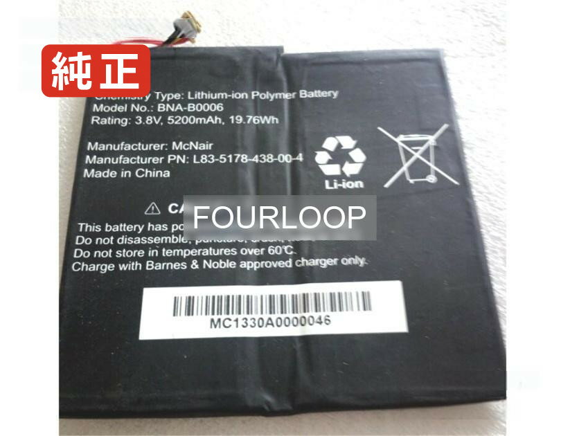 【純正】L83-5178-438-00-4 3.8V 19.76Wh other ノート PC ノートパソコン 純正 バッテリー 電池