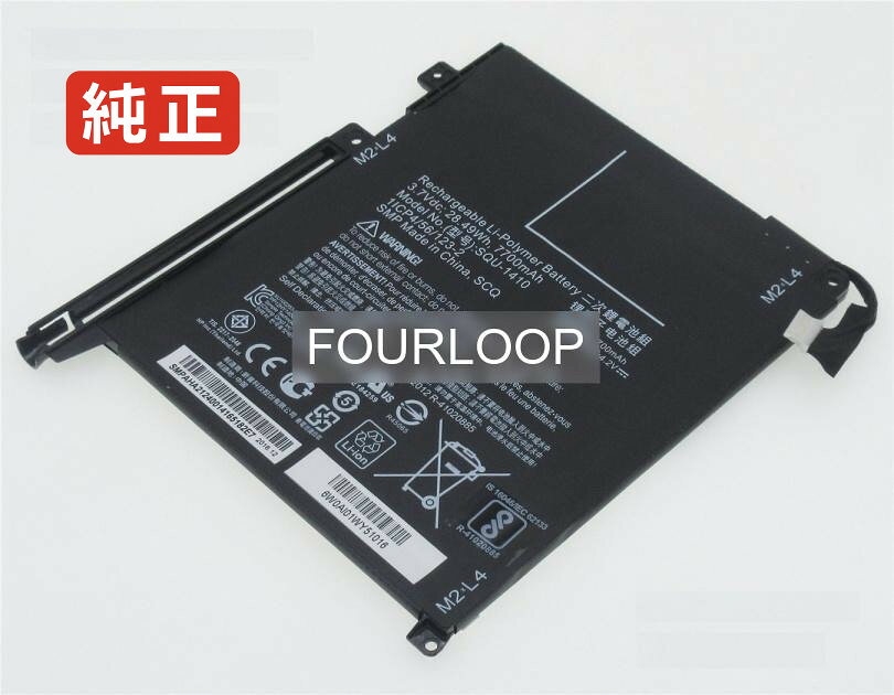 Pro tablet 10 ee 3.7V 28.49Wh hp ノート PC ノートパソコン 純正 バッテリー 電池