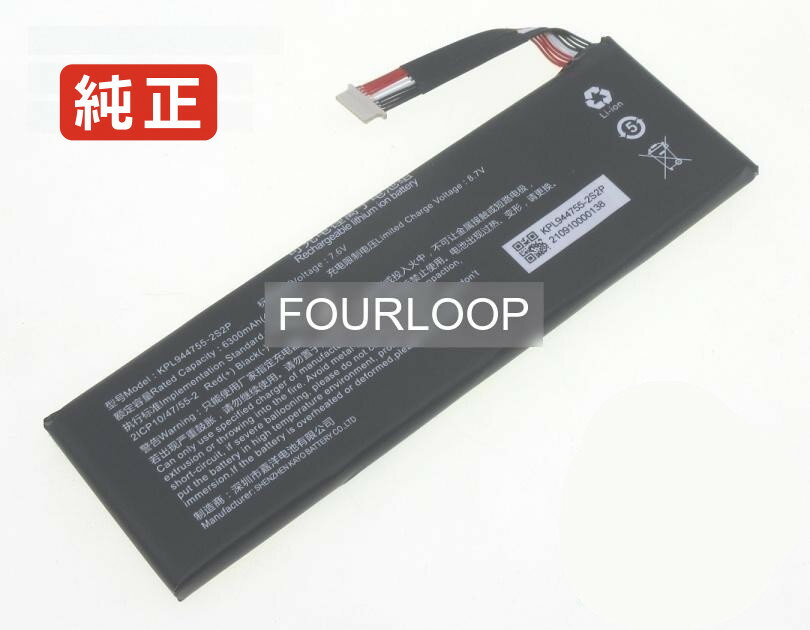 �ڽ�����Launch x431 pro v5 7.6V 47.88Wh other �Ρ��� PC �Ρ��ȥѥ����� ���� �Хåƥ꡼ ����