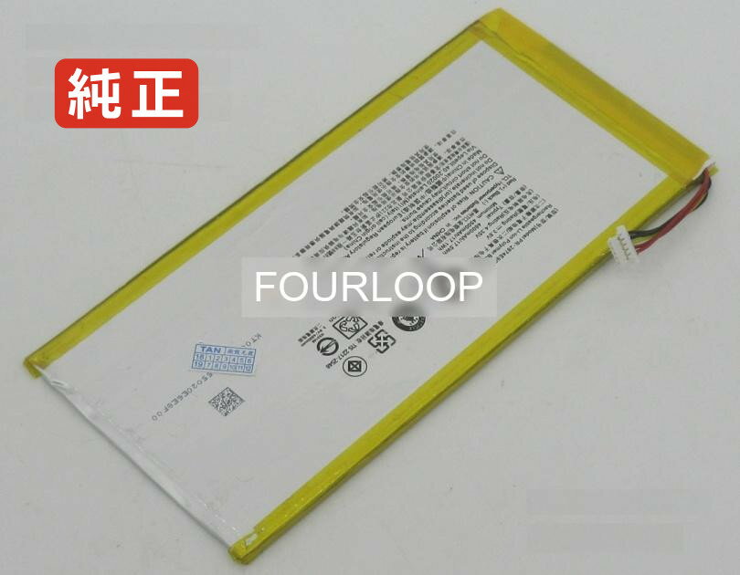 B1-870-k0wm 3.8V 17.5Wh acer ノート PC ノートパソコン 純正 バッテリー 電池