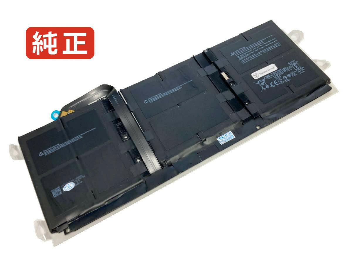 【純正】G3hta057h 7.58V 45.79Wh microsoft ノート PC ノートパソコン 純正 バッテリー 電池