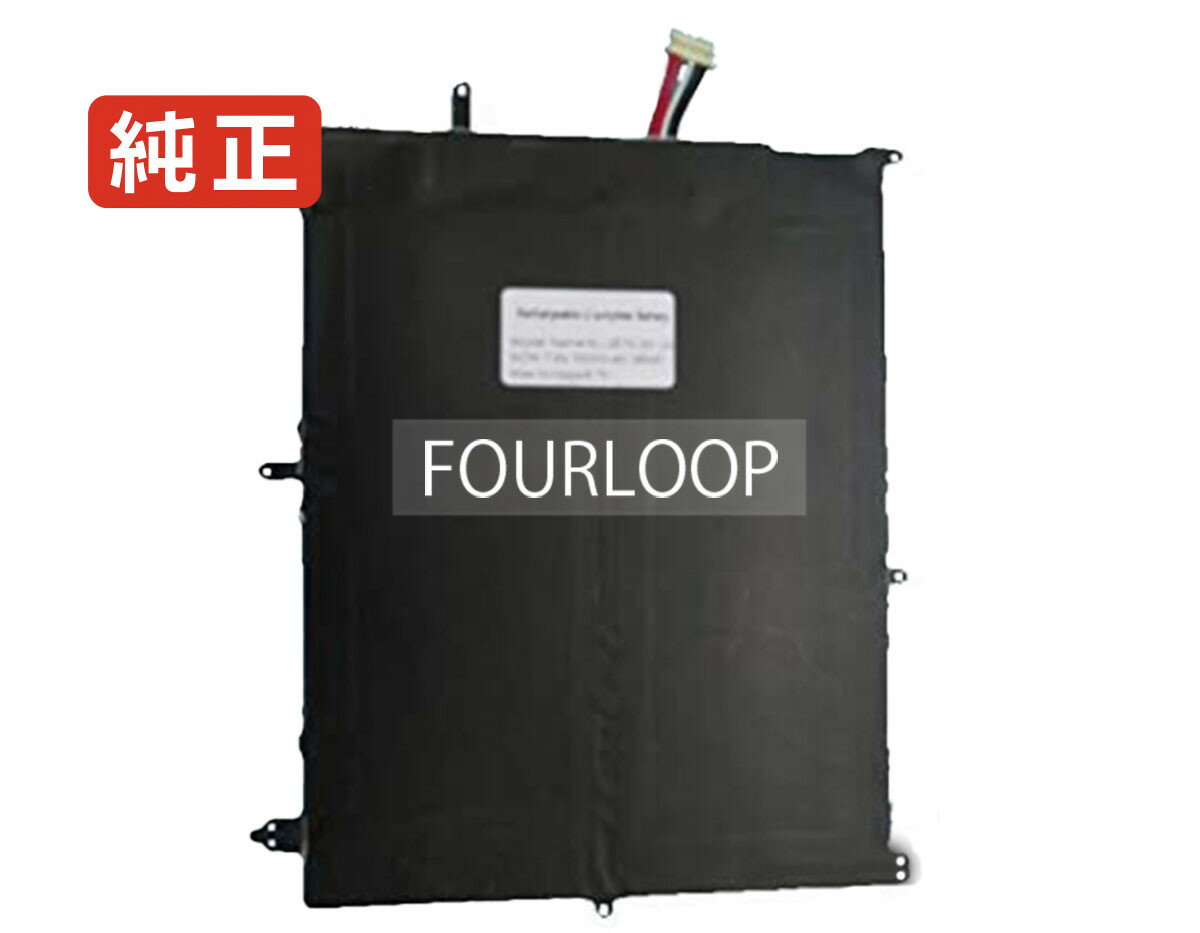 Lightbook s314 7.6V 38Wh haier ノート PC パソコン 純正 バッテリー 電池電圧 7.6V容量5000mAh (38Wh)タイプ リチウムポリマー対応機種 Haier lightbook s314色 黒種別純...