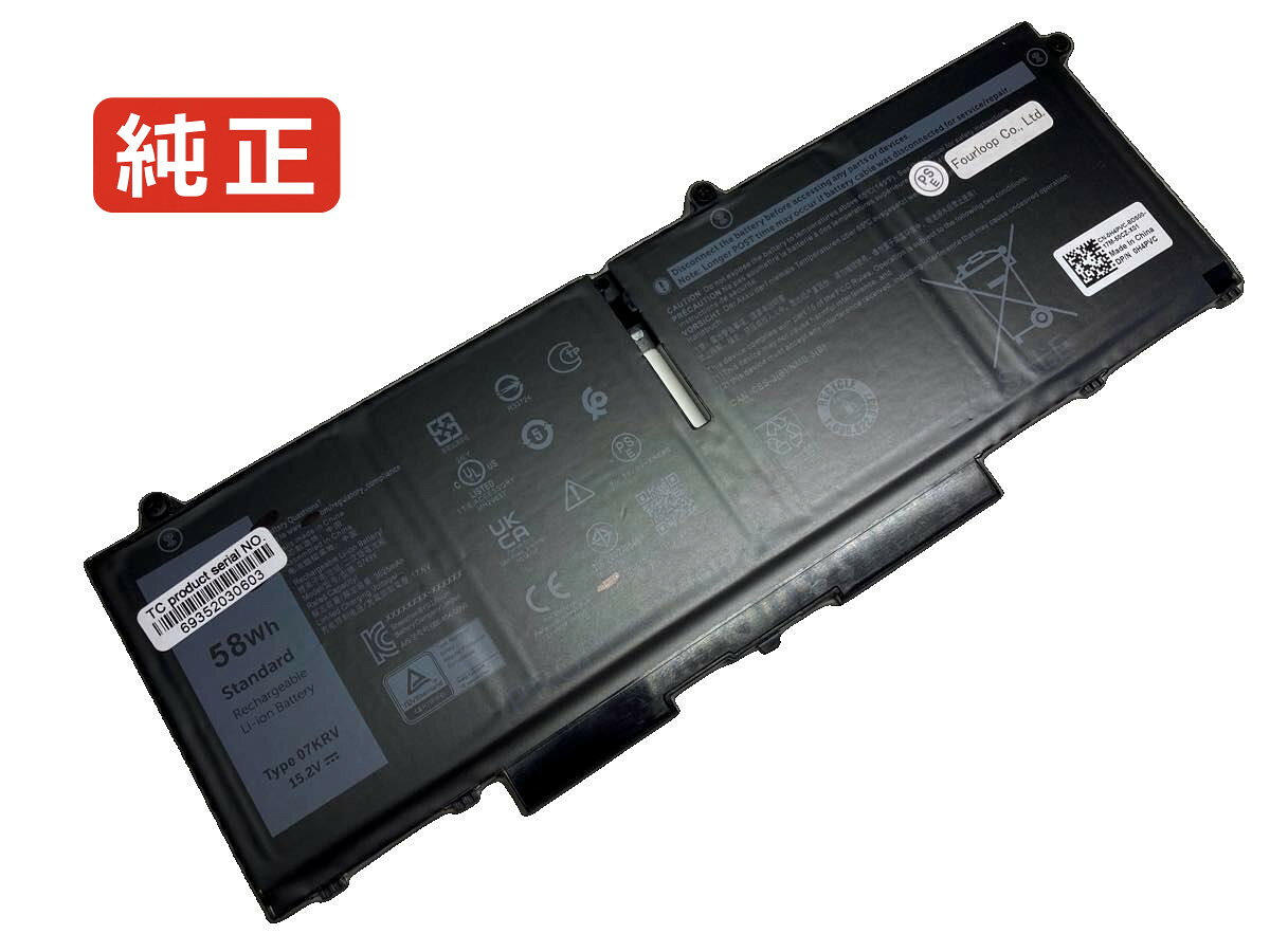純正品｜安全・安心のノートPC用バッテリー ■ 商品仕様 商品名Latitude 14 7430 vtcwy 15.2V 58Wh dell ノート PC パソコン 純正 バッテリー 電池 電圧15.2V 容量3625mAh (58Wh) タイプリチウムポリマー 対応機種Dell latitude 14 7430 vtcwy 色黒 種別純正品 保証期間3ヶ月保証 届出事業者名株式会社フォーループ PSマークの種類丸型PSE ■ 純正バッテリーを選ぶ理由 長寿命 ― 高品質セルを使用しているため、サイクル寿命が長く、長期安定使用が可能 高い適合性 ― 互換性トラブルがほとんどなく、安心して使用できる 優れた安全性 ― 発火・膨張などのリスクが低く、安全に使い続けられる ■ 配送について 配送：佐川急便（全品送料無料） 発送：こちらの商品は海外から取り寄せるため、入荷までに2～3週間前後かかります。 ■ ご注文前にご確認ください 会社概要、お買い物ガイドは事前了解事項となりますので、ご注文前に必ずお読みください。 適合にご不安がある場合は、当店にてお調べいたしますので、ぜひお気軽にお問い合わせください。 お使いのバッテリーの型番が確認できる画像を添付いただけますと、確実なご案内が可能です。 お問い合わせはこちら