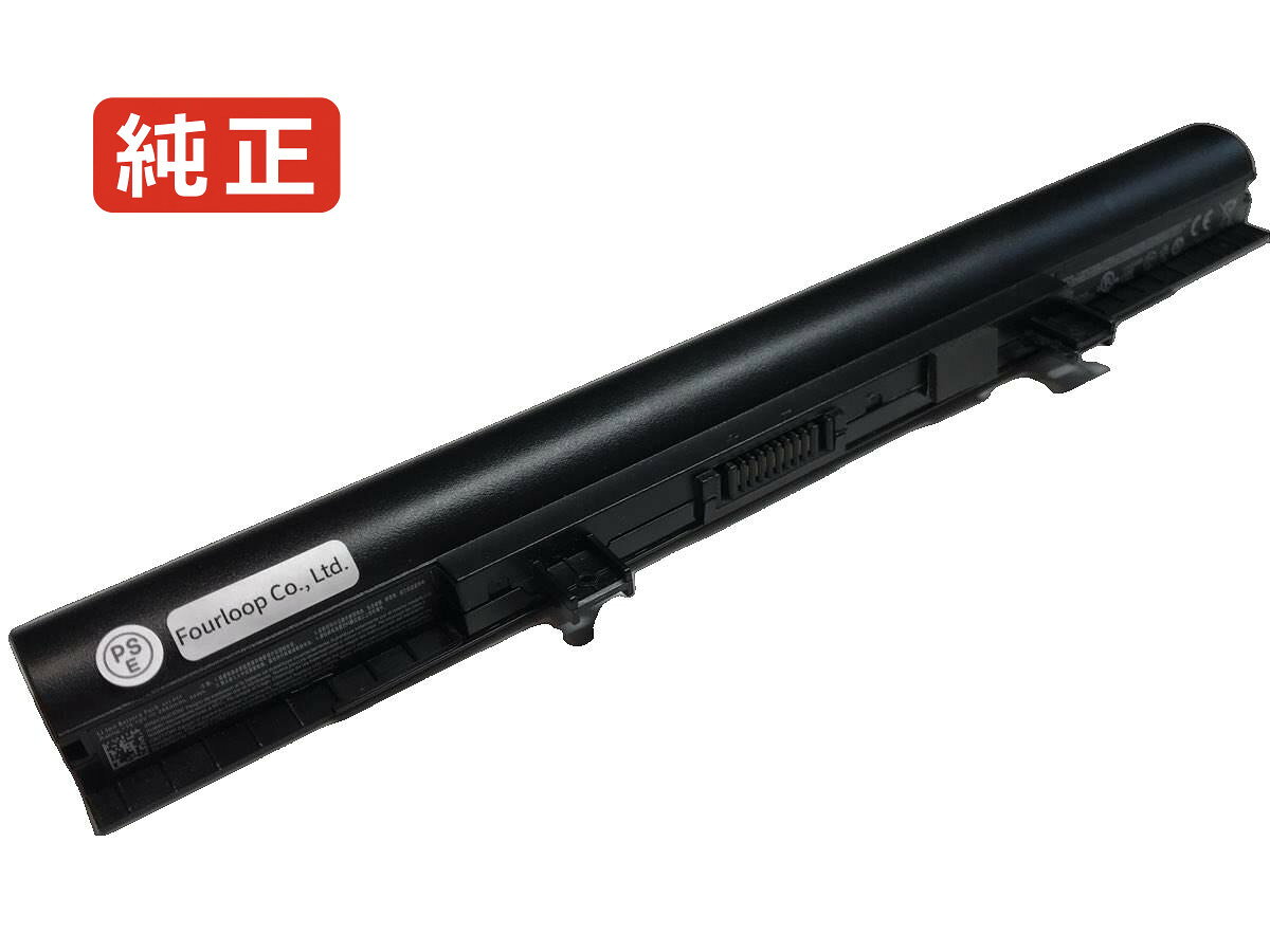 【純正】Akoya e642x 15.12V 44Wh medion ノートPC 交換用バッテリー 電池パック