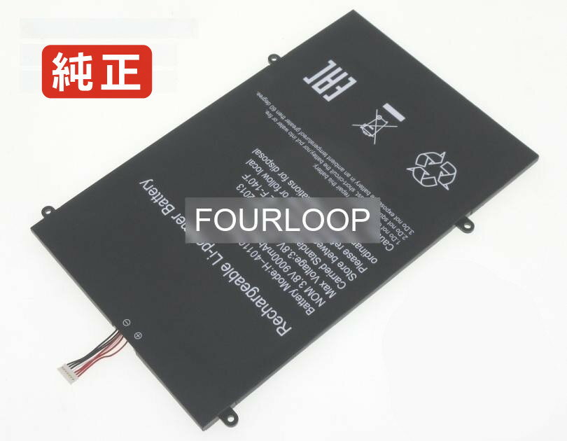 Cltd-3487265 3.8V 34.2Wh jumper ノート PC パソコン 純正 バッテリー 電池電圧3.8V容量9000mAh (34.2Wh)タイプリチウムポリマー対応機種Jumper cltd-3487265色黒種別純正品保証期間3ヶ月届出事業者名株式会社フォーループPSマークの種類PSEこちらの商品は海外から取り寄せるため、入荷までに2〜3週間前後かかります。全て事前了解事項となりますので、会社概要、お買い物ガイドはご注文前に必ずお読みください。