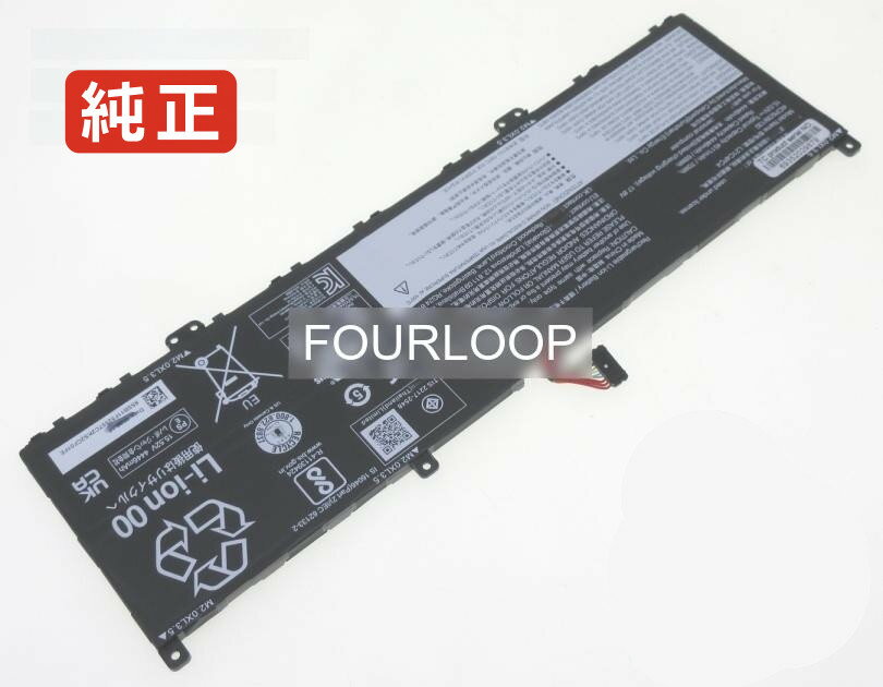 純正品｜安全・安心のノートPC用バッテリー ■ 商品仕様 商品名Slim 7 82tk series 15.52V 70Wh lenovo ノート PC パソコン 純正 バッテリー 電池 電圧15.52V 容量4511mAh (70Wh) タイプリチウムポリマー 対応機種Lenovo slim 7 82tk series 色黒 種別純正品 保証期間3ヶ月保証 届出事業者名株式会社フォーループ PSマークの種類丸型PSE ■ 純正バッテリーを選ぶ理由 長寿命 — 高品質セルを使用しているため、サイクル寿命が長く、長期安定使用が可能 高い適合性 — 互換性トラブルがほとんどなく、安心して使用できる 優れた安全性 — 発火・膨張などのリスクが低く、安全に使い続けられる ■ 配送について 配送：佐川急便（全品送料無料）発送：こちらの商品は海外から取り寄せるため、入荷までに2〜3週間前後かかります。 ■ ご注文前にご確認ください 会社概要、お買い物ガイドは事前了解事項となりますので、ご注文前に必ずお読みください。 適合にご不安がある場合は、当店にてお調べいたしますので、ぜひお気軽にお問い合わせください。 お使いのバッテリーの型番が確認できる画像を添付いただけますと、確実なご案内が可能です。 お問い合わせはこちら