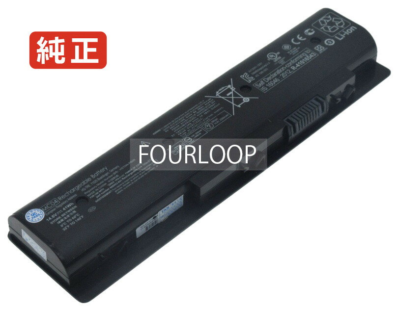 【純正】807231-001 14.8V 41Wh hp ノート PC ノートパソコン 純正 バッテリー 電池