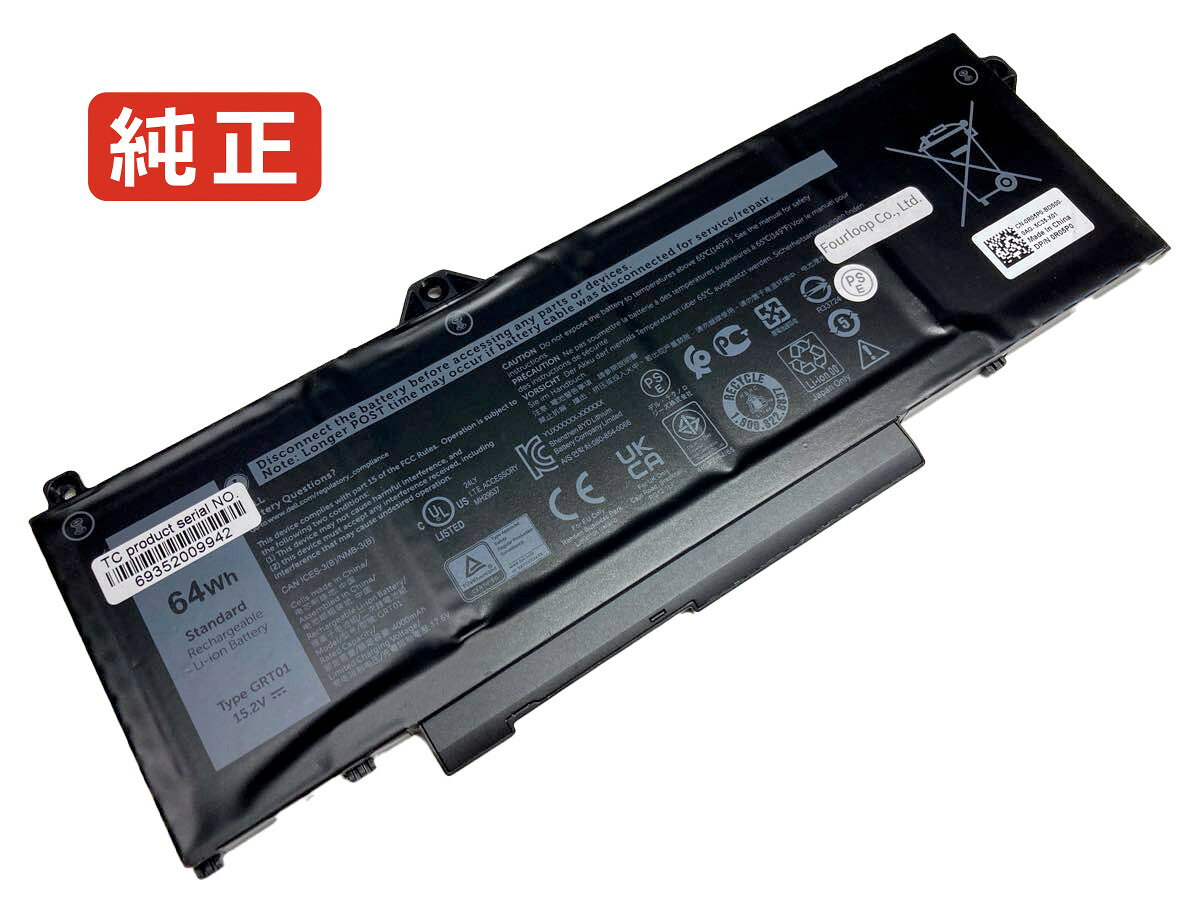 純正品｜安全・安心のノートPC用バッテリー ■ 商品仕様 商品名9jrv0 15.2V 64Wh dell ノート PC パソコン 純正 バッテリー 電池 電圧15.2V 容量4210mAh (64Wh) タイプリチウムイオン 対応機種Dell 9jrv0 色黒 種別純正品 保証期間3ヶ月保証 届出事業者名株式会社フォーループ PSマークの種類丸型PSE ■ 純正バッテリーを選ぶ理由 長寿命 ― 高品質セルを使用しているため、サイクル寿命が長く、長期安定使用が可能 高い適合性 ― 互換性トラブルがほとんどなく、安心して使用できる 優れた安全性 ― 発火・膨張などのリスクが低く、安全に使い続けられる ■ 配送について 配送：佐川急便（全品送料無料） 発送：こちらの商品は海外から取り寄せるため、入荷までに2～3週間前後かかります。 ■ ご注文前にご確認ください 会社概要、お買い物ガイドは事前了解事項となりますので、ご注文前に必ずお読みください。 適合にご不安がある場合は、当店にてお調べいたしますので、ぜひお気軽にお問い合わせください。 お使いのバッテリーの型番が確認できる画像を添付いただけますと、確実なご案内が可能です。 お問い合わせはこちら