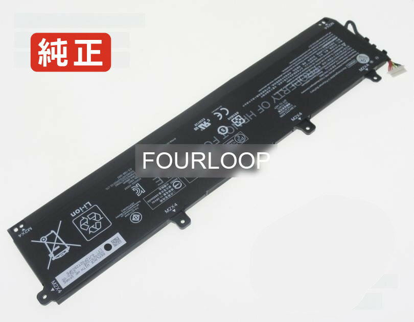 【純正】Zbook power g9 6g953ut 11.58V 83Wh hp ノート PC ノートパソコン 純正 バッテリー 電池