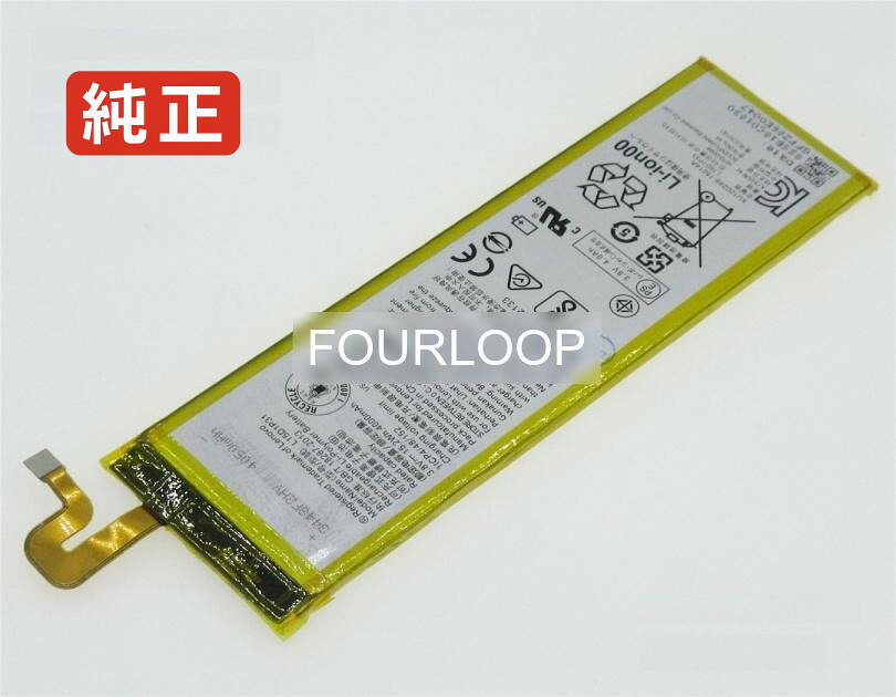 【純正】Yoga tab 3 pro yt3-x90x 3.8V 15.2Wh lenovo ノート PC ノートパソコン 純正 バッテリー 電池