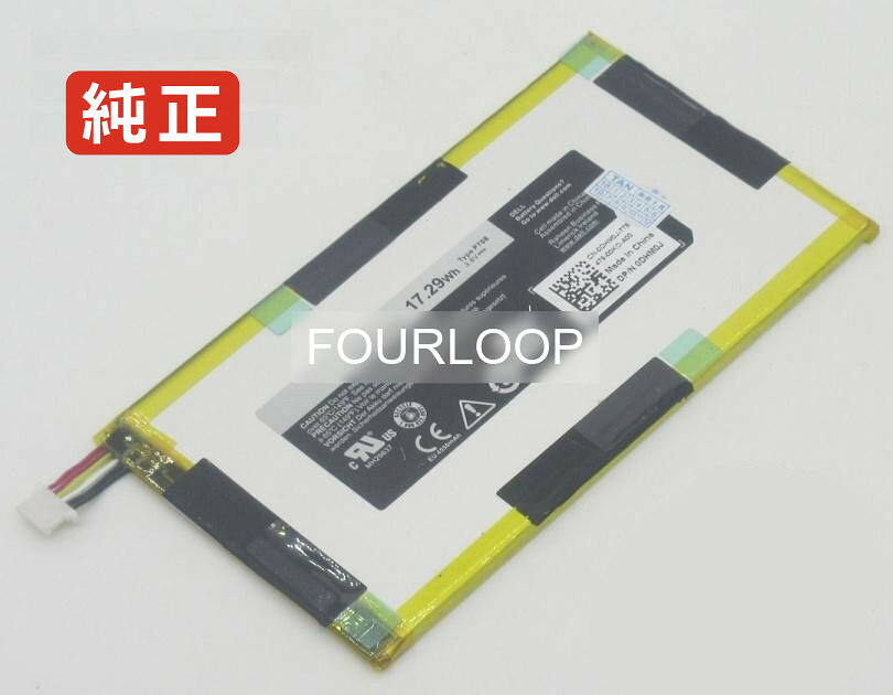 純正品｜安全・安心のノートPC用バッテリー ■ 商品仕様 商品名Venue 7 3740 3.8V 17.29Wh dell ノート PC パソコン 純正 バッテリー 電池 電圧3.8V 容量4550mAh (17.29Wh) タイプリチウムポリマー 対応機種Dell venue 7 3740 色銀 種別純正品 保証期間3ヶ月保証 届出事業者名株式会社フォーループ PSマークの種類丸型PSE ■ 純正バッテリーを選ぶ理由 長寿命 ― 高品質セルを使用しているため、サイクル寿命が長く、長期安定使用が可能 高い適合性 ― 互換性トラブルがほとんどなく、安心して使用できる 優れた安全性 ― 発火・膨張などのリスクが低く、安全に使い続けられる ■ 配送について 配送：佐川急便（全品送料無料） 発送：こちらの商品は海外から取り寄せるため、入荷までに2～3週間前後かかります。 ■ ご注文前にご確認ください 会社概要、お買い物ガイドは事前了解事項となりますので、ご注文前に必ずお読みください。 適合にご不安がある場合は、当店にてお調べいたしますので、ぜひお気軽にお問い合わせください。 お使いのバッテリーの型番が確認できる画像を添付いただけますと、確実なご案内が可能です。 お問い合わせはこちら