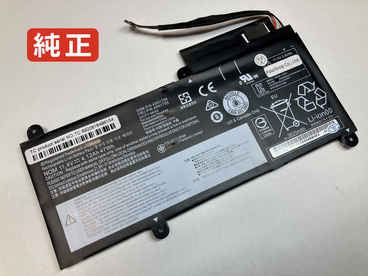 Thinkpad e450c 11.1V 47Wh lenovo ノート PC パソコン 純正 バッテリー 電池電圧 11.1V容量 4120mAh (47Wh)タイプ リチウムポリマー対応機種 LENOVO ThinkPad E450C色 黒種別純正品保証期間3ヶ月届出事業者名株式会社フォーループPSマークの種類PSEこちらの商品は海外から取り寄せるため、入荷までに2〜3週間前後かかります。全て事前了解事項となりますので、会社概要、お買い物ガイドはご注文前に必ずお読みください。