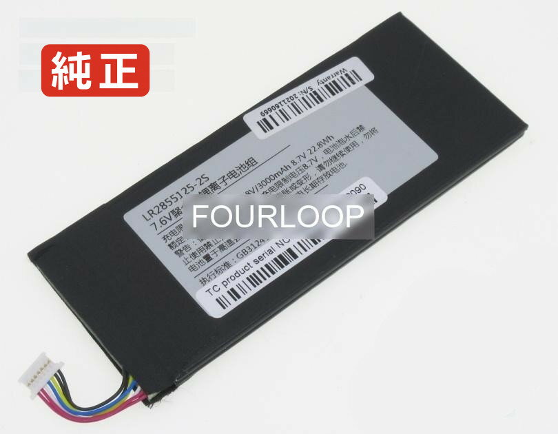 【純正】Lr2855125-2s 7.6V 22.8Wh other ノート PC ノートパソコン 純正 バッテリー 電池