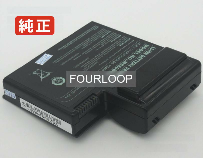 【純正】M860 14.8V 65.12Wh clevo ノート PC ノートパソコン 純正 バッテリー 電池