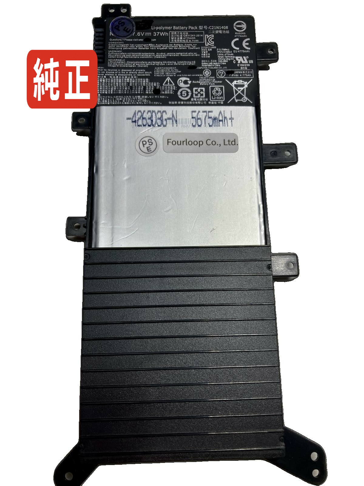 【純正】F555la-xx321h 7.6V 37Wh asus ノート PC ノートパソコン 純正 バッテリー 電池