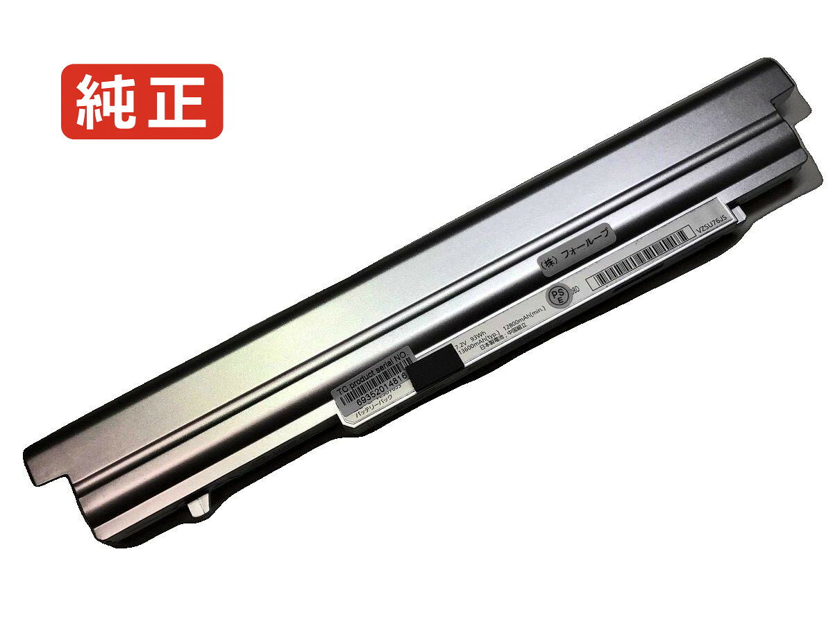 楽天市場】cf sx2 バッテリーの通販