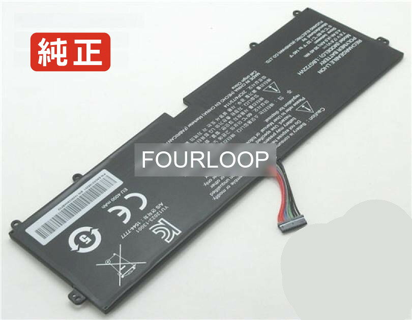 純正品｜安全・安心のノートPC用バッテリー ■ 商品仕様 商品名Gram 15zd950-gx58k 7.6V 30.4Wh lg ノート PC パソコン 純正 バッテリー 電池 電圧 7.6V 容量 4000mAh (30.4Wh) タイプ リチウムポリマー 対応機種 Lg gram 15zd950-gx58k 色 黒 種別純正品 保証期間3ヶ月保証 届出事業者名株式会社フォーループ PSマークの種類丸型PSE ■ 純正バッテリーを選ぶ理由 長寿命 ― 高品質セルを使用しているため、サイクル寿命が長く、長期安定使用が可能 高い適合性 ― 互換性トラブルがほとんどなく、安心して使用できる 優れた安全性 ― 発火・膨張などのリスクが低く、安全に使い続けられる ■ 配送について 配送：佐川急便（全品送料無料） 発送：こちらの商品は海外から取り寄せるため、入荷までに2～3週間前後かかります。 ■ ご注文前にご確認ください 会社概要、お買い物ガイドは事前了解事項となりますので、ご注文前に必ずお読みください。 適合にご不安がある場合は、当店にてお調べいたしますので、ぜひお気軽にお問い合わせください。 お使いのバッテリーの型番が確認できる画像を添付いただけますと、確実なご案内が可能です。 お問い合わせはこちら