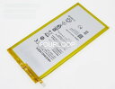 【純正】T1-a23l 3.8V 18.3Wh huawei ノート PC ノートパソコン 純正 バッテリー 電池