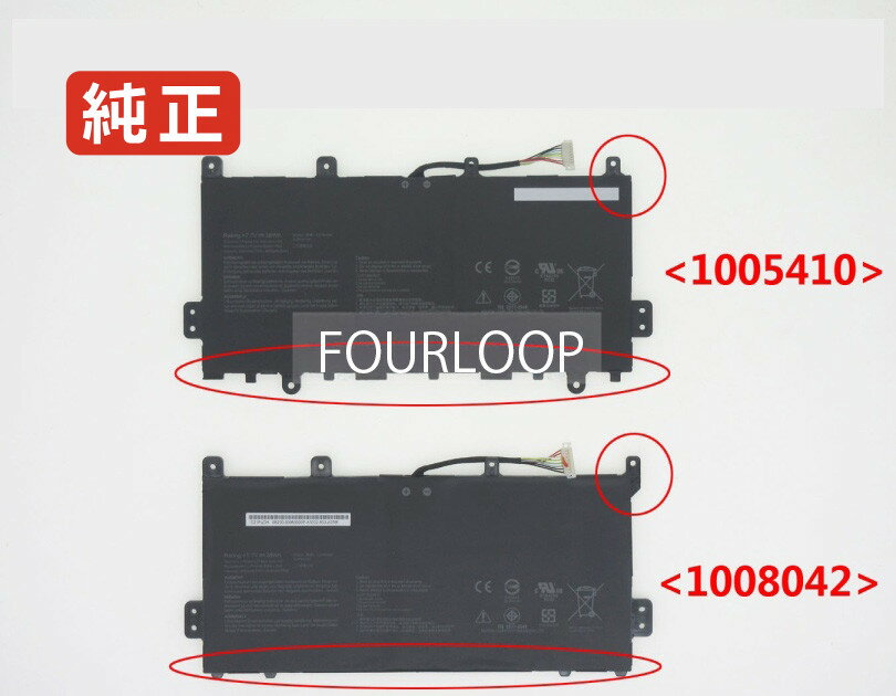 【純正】C423na-eb0108 7.7V 38Wh asus ノート PC ノートパソコン 純正 バッテリー 電池