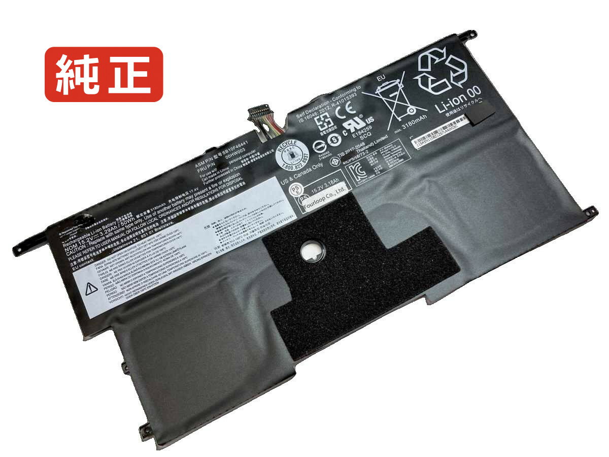 楽天市場】x1 carbon バッテリー00hw003の通販