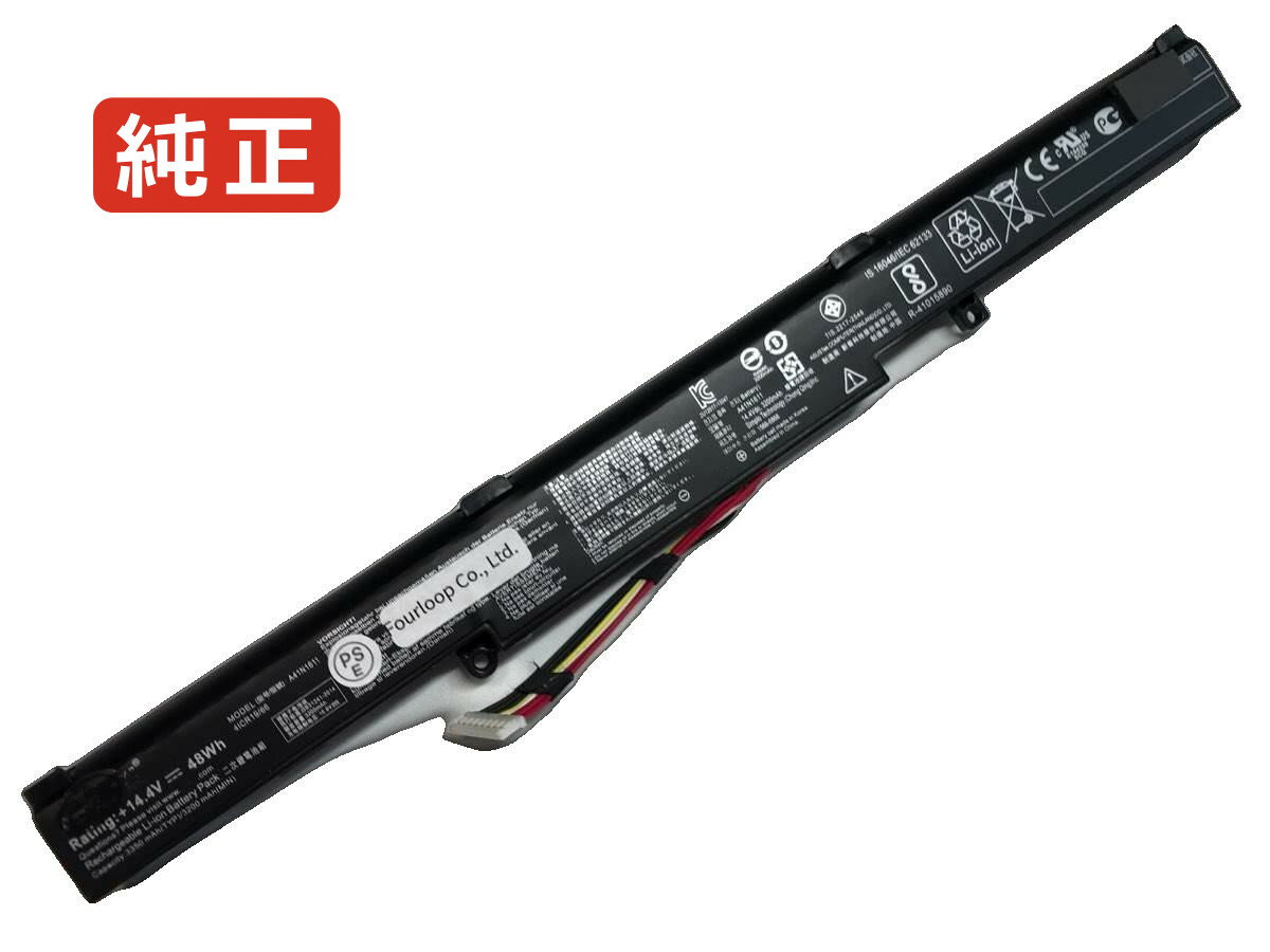 【純正】Rog gl752vw-t4003t 14.4V 48Wh asus ノート PC ノートパソコン 純正 バッテリー 電池
