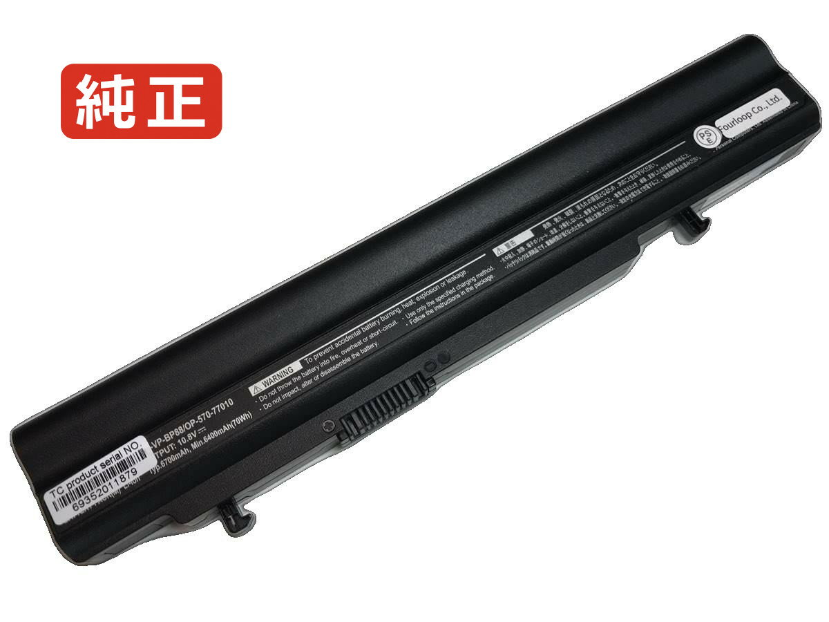 【純正】Pc-lm550ls6w 14.4V 93Wh nec ノート PC ノートパソコン 純正 バッテリー 電池
