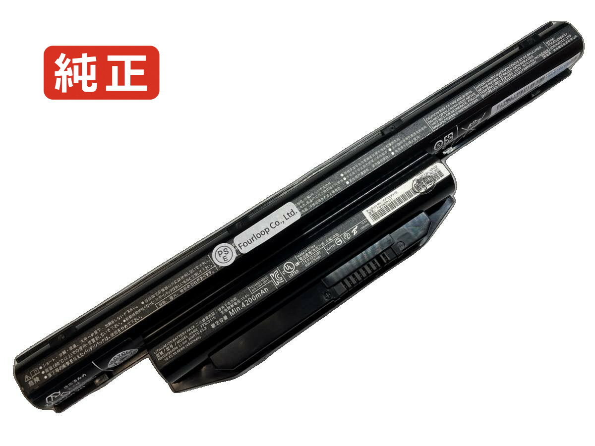 【純正】E7540m35a1de 10.8V 49Wh fujitsu ノート PC ノートパソコン 純正 バッテリー 電池
