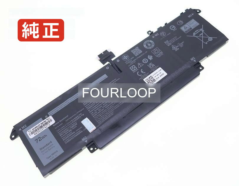 【純正】4icp8/61/60 15.4V 72Wh dell ノート PC ノートパソコン 純正 バッテリー 電池