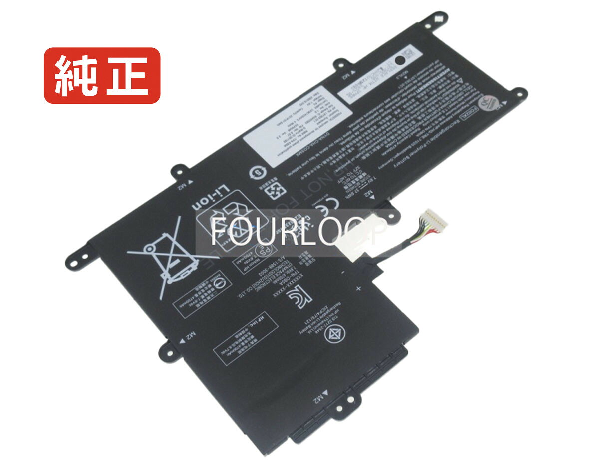 純正品｜安全・安心のノートPC用バッテリー ■ 商品仕様 商品名Chromebook 11a-na0050nr 7.6V 37.6Wh hp ノート PC パソコン 純正 バッテリー 電池 電圧7.6V 容量4700mAh (37.6Wh) タイプリチウムポリマー 対応機種Hp chromebook 11a-na0050nr 色黒 種別純正品 保証期間3ヶ月保証 届出事業者名株式会社フォーループ PSマークの種類丸型PSE ■ 純正バッテリーを選ぶ理由 長寿命 ― 高品質セルを使用しているため、サイクル寿命が長く、長期安定使用が可能 高い適合性 ― 互換性トラブルがほとんどなく、安心して使用できる 優れた安全性 ― 発火・膨張などのリスクが低く、安全に使い続けられる ■ 配送について 配送：佐川急便（全品送料無料） 発送：こちらの商品は海外から取り寄せるため、入荷までに2～3週間前後かかります。 ■ ご注文前にご確認ください 会社概要、お買い物ガイドは事前了解事項となりますので、ご注文前に必ずお読みください。 適合にご不安がある場合は、当店にてお調べいたしますので、ぜひお気軽にお問い合わせください。 お使いのバッテリーの型番が確認できる画像を添付いただけますと、確実なご案内が可能です。 お問い合わせはこちら