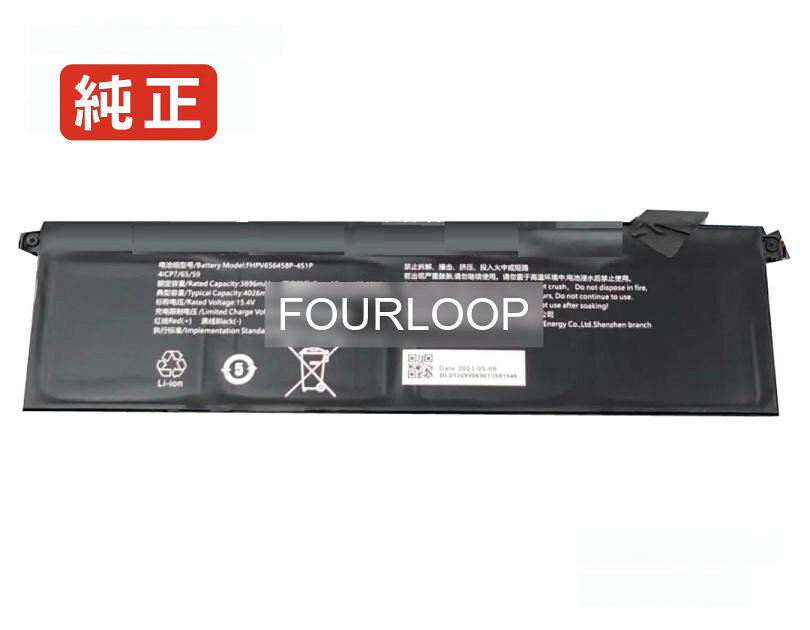 【純正】14 pro-7bb4u 15.4V 62Wh mechrevo ノートPC 交換用バッテリー 電池パック