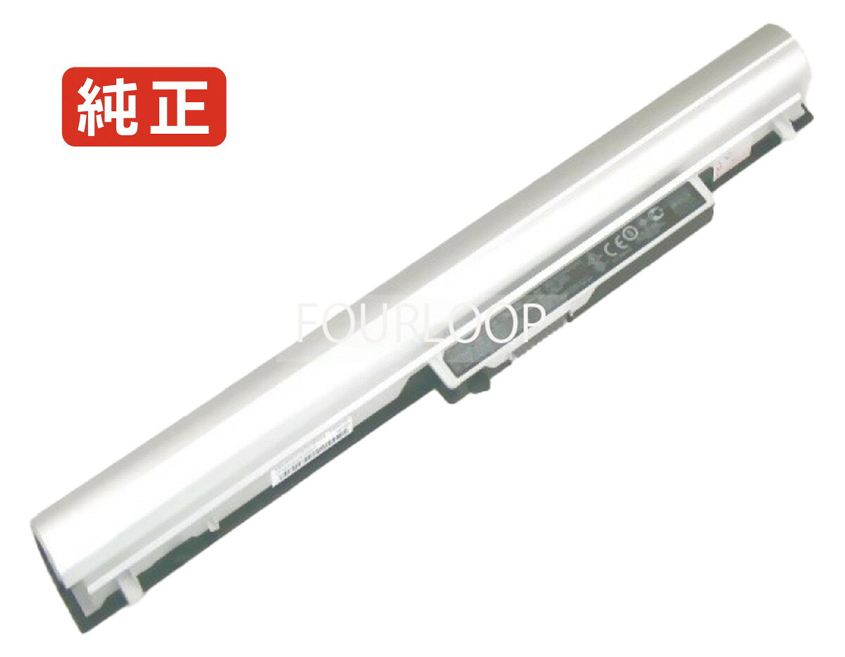 純正品｜安全・安心のノートPC用バッテリー ■ 商品仕様 商品名Sleekbook 14-f040ca 14.8V 41Wh hp ノート PC パソコン 純正 バッテリー 電池 電圧 14.8V 容量 2620mAh (41Wh) タイプ リチウムイオン 対応機種 Hp sleekbook 14-f040ca 色 黒 種別純正品 保証期間3ヶ月保証 届出事業者名株式会社フォーループ PSマークの種類丸型PSE ■ 純正バッテリーを選ぶ理由 長寿命 ― 高品質セルを使用しているため、サイクル寿命が長く、長期安定使用が可能 高い適合性 ― 互換性トラブルがほとんどなく、安心して使用できる 優れた安全性 ― 発火・膨張などのリスクが低く、安全に使い続けられる ■ 配送について 配送：佐川急便（全品送料無料） 発送：こちらの商品は海外から取り寄せるため、入荷までに2～3週間前後かかります。 ■ ご注文前にご確認ください 会社概要、お買い物ガイドは事前了解事項となりますので、ご注文前に必ずお読みください。 適合にご不安がある場合は、当店にてお調べいたしますので、ぜひお気軽にお問い合わせください。 お使いのバッテリーの型番が確認できる画像を添付いただけますと、確実なご案内が可能です。 お問い合わせはこちら
