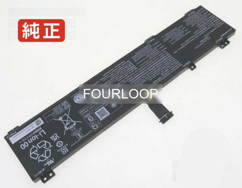 純正品｜安全・安心のノートPC用バッテリー ■ 商品仕様 商品名L21m4pc1 15.44V 80Wh lenovo ノート PC パソコン 純正 バッテリー 電池 電圧15.44V 容量5182mAh (80Wh) タイプリチウムポリマー 対応機種Lenovo l21m4pc1 色黒 種別純正品 保証期間3ヶ月保証 届出事業者名株式会社フォーループ PSマークの種類丸型PSE ■ 純正バッテリーを選ぶ理由 長寿命 — 高品質セルを使用しているため、サイクル寿命が長く、長期安定使用が可能 高い適合性 — 互換性トラブルがほとんどなく、安心して使用できる 優れた安全性 — 発火・膨張などのリスクが低く、安全に使い続けられる ■ 配送について 配送：佐川急便（全品送料無料）発送：こちらの商品は海外から取り寄せるため、入荷までに2〜3週間前後かかります。 ■ ご注文前にご確認ください 会社概要、お買い物ガイドは事前了解事項となりますので、ご注文前に必ずお読みください。 適合にご不安がある場合は、当店にてお調べいたしますので、ぜひお気軽にお問い合わせください。 お使いのバッテリーの型番が確認できる画像を添付いただけますと、確実なご案内が可能です。 お問い合わせはこちら