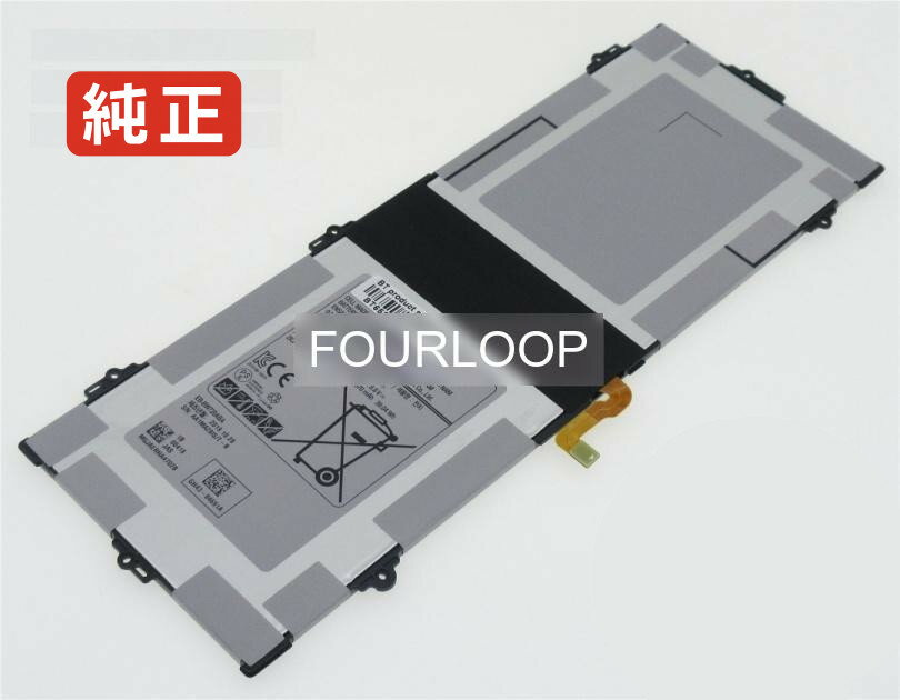 【純正】Eb-bw720abe 7.7V 39Wh samsung ノート PC ノートパソコン 純正 バッテリー 電池