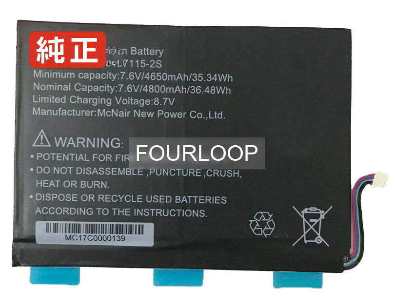 純正品｜安全・安心のノートPC用バッテリー ■ 商品仕様 商品名70e-btec 7.6V 36.48Wh other ノート PC パソコン 純正 バッテリー 電池 電圧7.6V 容量4800mAh (36.48Wh) タイプリチウムポリマー 対応機種Other 70e-btec 色黒 種別純正品 保証期間3ヶ月保証 届出事業者名株式会社フォーループ PSマークの種類丸型PSE ■ 純正バッテリーを選ぶ理由 長寿命 ― 高品質セルを使用しているため、サイクル寿命が長く、長期安定使用が可能 高い適合性 ― 互換性トラブルがほとんどなく、安心して使用できる 優れた安全性 ― 発火・膨張などのリスクが低く、安全に使い続けられる ■ 配送について 配送：佐川急便（全品送料無料） 発送：こちらの商品は海外から取り寄せるため、入荷までに2～3週間前後かかります。 ■ ご注文前にご確認ください 会社概要、お買い物ガイドは事前了解事項となりますので、ご注文前に必ずお読みください。 適合にご不安がある場合は、当店にてお調べいたしますので、ぜひお気軽にお問い合わせください。 お使いのバッテリーの型番が確認できる画像を添付いただけますと、確実なご案内が可能です。 お問い合わせはこちら