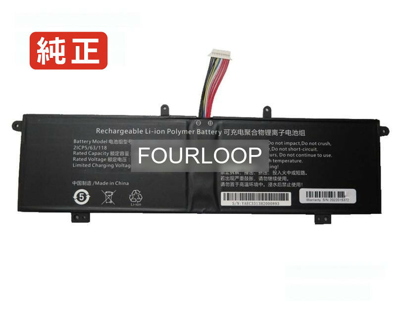 Aec4463118-2s1p 7.6V 38Wh rtdpart ノートパソコン 交換バッテリー リチウムイオン 充電池