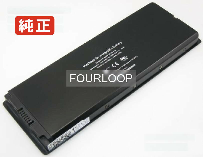 純正品｜安全・安心のノートPC用バッテリー ■ 商品仕様 商品名Macbook 13 ma254ch/a 10.8V 55Wh apple ノート PC パソコン 純正 バッテリー 電池 電圧 10.8V 容量 5400mAh (55Wh) タイプ リチウムポリマー 対応機種 Apple macbook 13 ma254ch/a 色 黒 種別純正品 保証期間3ヶ月保証 届出事業者名株式会社フォーループ PSマークの種類丸型PSE ■ 純正バッテリーを選ぶ理由 長寿命 ― 高品質セルを使用しているため、サイクル寿命が長く、長期安定使用が可能 高い適合性 ― 互換性トラブルがほとんどなく、安心して使用できる 優れた安全性 ― 発火・膨張などのリスクが低く、安全に使い続けられる ■ 配送について 配送：佐川急便（全品送料無料） 発送：こちらの商品は海外から取り寄せるため、入荷までに2～3週間前後かかります。 ■ ご注文前にご確認ください 会社概要、お買い物ガイドは事前了解事項となりますので、ご注文前に必ずお読みください。 適合にご不安がある場合は、当店にてお調べいたしますので、ぜひお気軽にお問い合わせください。 お使いのバッテリーの型番が確認できる画像を添付いただけますと、確実なご案内が可能です。 お問い合わせはこちら