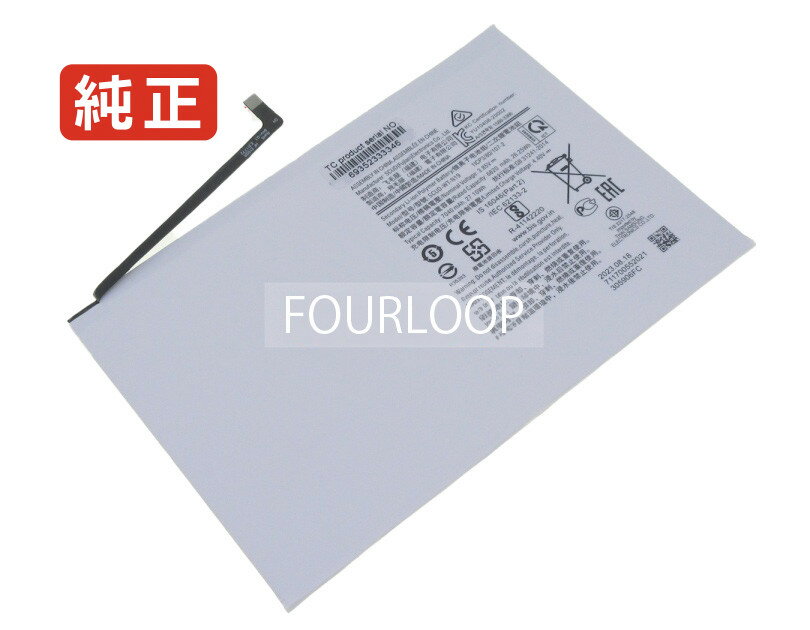 【純正】T505c 3.85V 26.25Wh samsung ノート PC ノートパソコン 純正 バッテリー 電池