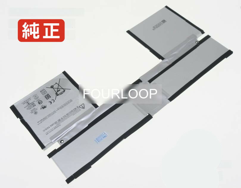 【純正】G3hta066h 7.5V 51Wh microsoft ノート PC ノートパソコン 純正 バッテリー 電池