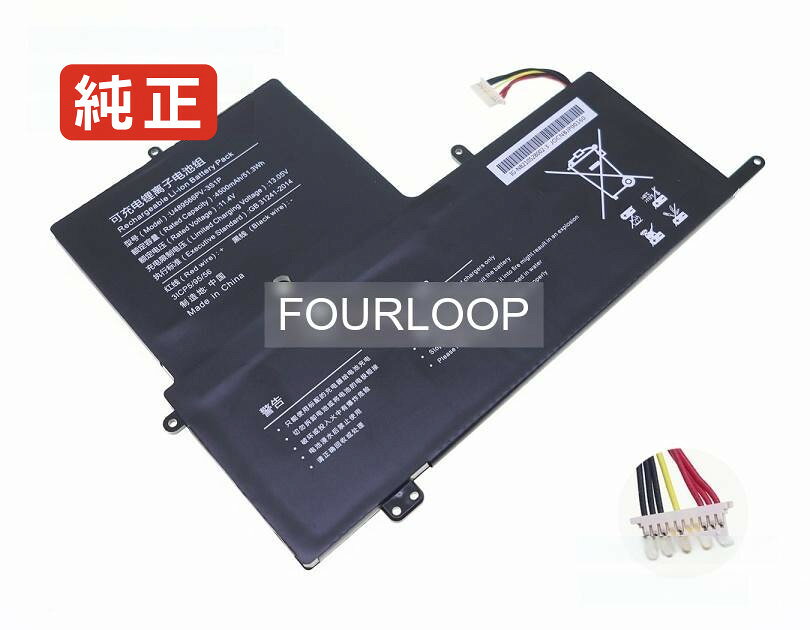 489566 11.4V 51.3Wh jumper ノート PC パソコン 純正 バッテリー 電池電圧11.4V容量4500mAh (51.3Wh)タイプリチウムポリマー対応機種Jumper 489566色黒種別純正品保証期間3ヶ月届出事...