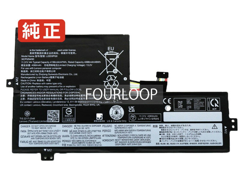 Sb11k08434 11.31V 47Wh lenovo ノート PC パソコン 純正 バッテリー 電池電圧11.31V容量4156mAh (47Wh)タイプリチウムポリマー対応機種Lenovo sb11k08434色黒種別純正品保証期間3ヶ月届出事業者名株式会社フォーループPSマークの種類PSEこちらの商品は海外から取り寄せるため、入荷までに2〜3週間前後かかります。全て事前了解事項となりますので、会社概要、お買い物ガイドはご注文前に必ずお読みください。