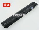 【純正】U36sg 14.4Vor14.8V 83Wh asus ノート PC ノートパソコン 純正 バッテリー 電池(2)
