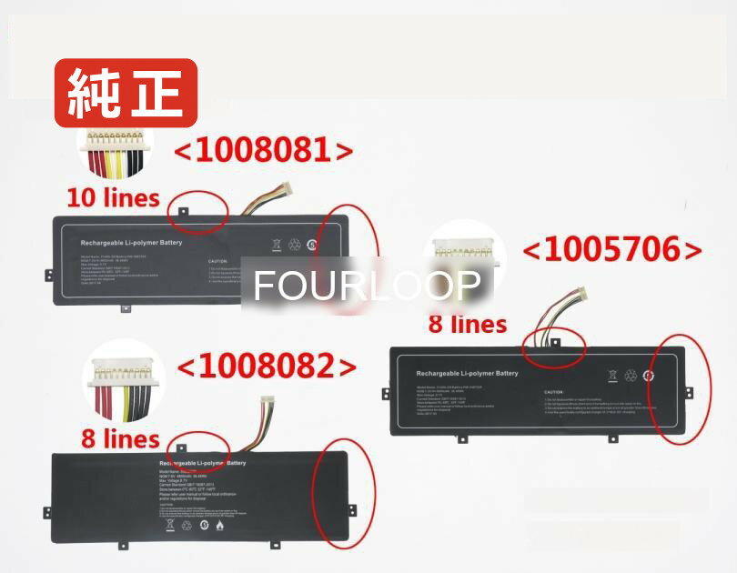 【純正】Ezbook 3s 7.6V 36.48Wh jumper ノート PC ノートパソコン 純正 バッテリー 電池