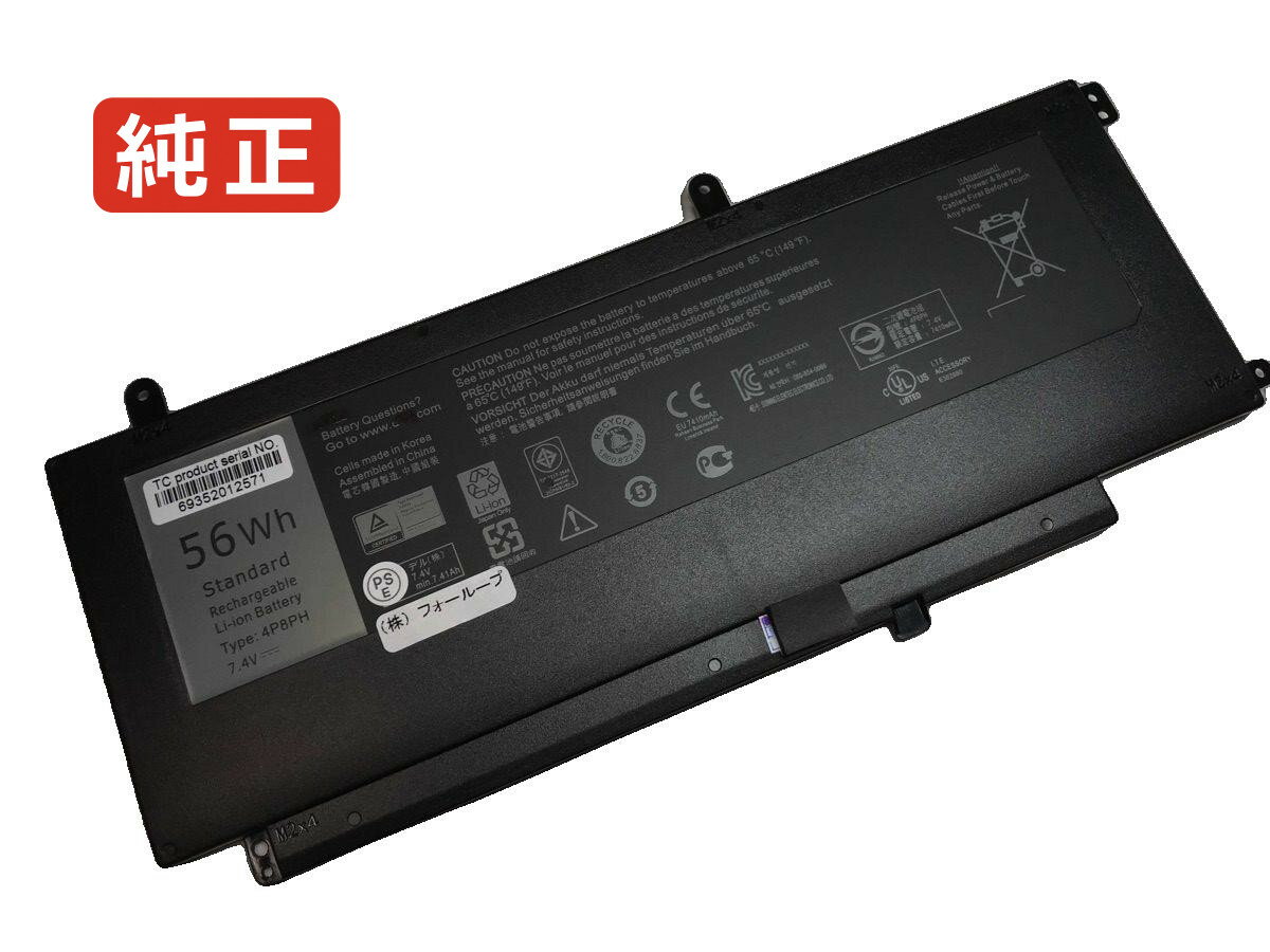 【純正】Inspiron n7547 series 7.4V 56Wh dell ノート PC ノートパソコン 純正 バッテリー 電池