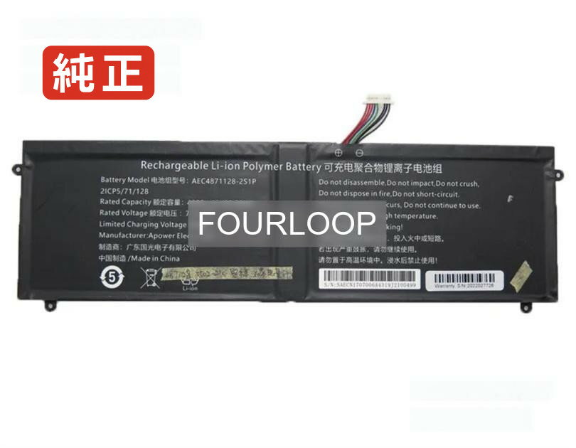 【純正】4871128 7.6V 30.4Wh rtdpart ノート PC ノートパソコン 純正 バッテリー 電池