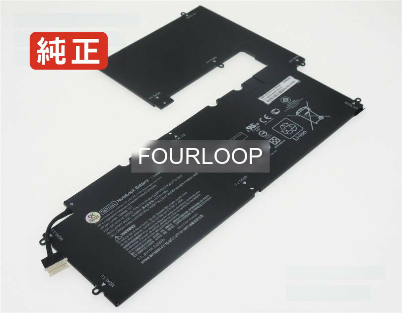 【純正】Envy x2 15-c001dx 11.4V 50Wh hp ノート PC ノートパソコン 純正 バッテリー 電池
