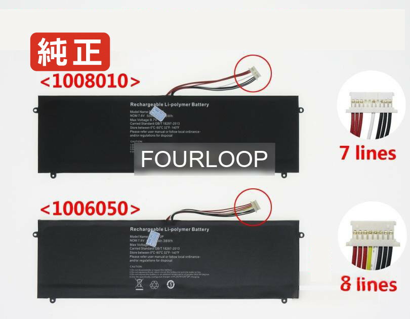 【純正】Ezbook s4 464 7.6V 38Wh jumper ノート PC ノートパソコン 純正 バッテリー 電池