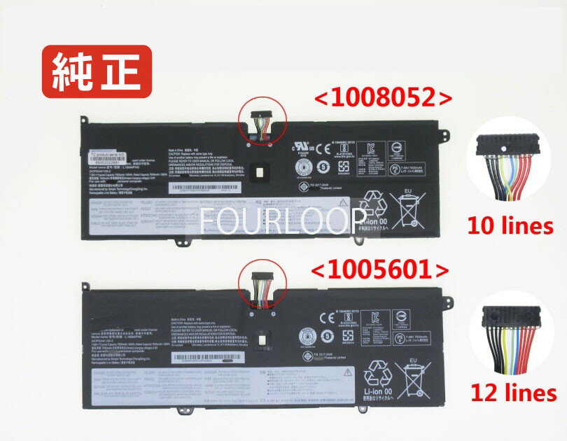 純正品｜安全・安心のノートPC用バッテリー ■ 商品仕様 商品名5b10t11586 7.68V 60Wh lenovo ノート PC パソコン 純正 バッテリー 電池 電圧7.68V 容量7820mAh (60Wh) タイプリチウムイオン 対応機種Lenovo 5b10t11586 色黒 種別純正品 保証期間3ヶ月保証 届出事業者名株式会社フォーループ PSマークの種類丸型PSE ■ 純正バッテリーを選ぶ理由 長寿命 — 高品質セルを使用しているため、サイクル寿命が長く、長期安定使用が可能 高い適合性 — 互換性トラブルがほとんどなく、安心して使用できる 優れた安全性 — 発火・膨張などのリスクが低く、安全に使い続けられる ■ 配送について 配送：佐川急便（全品送料無料）発送：こちらの商品は海外から取り寄せるため、入荷までに2〜3週間前後かかります。 ■ ご注文前にご確認ください 会社概要、お買い物ガイドは事前了解事項となりますので、ご注文前に必ずお読みください。 適合にご不安がある場合は、当店にてお調べいたしますので、ぜひお気軽にお問い合わせください。 お使いのバッテリーの型番が確認できる画像を添付いただけますと、確実なご案内が可能です。 お問い合わせはこちら